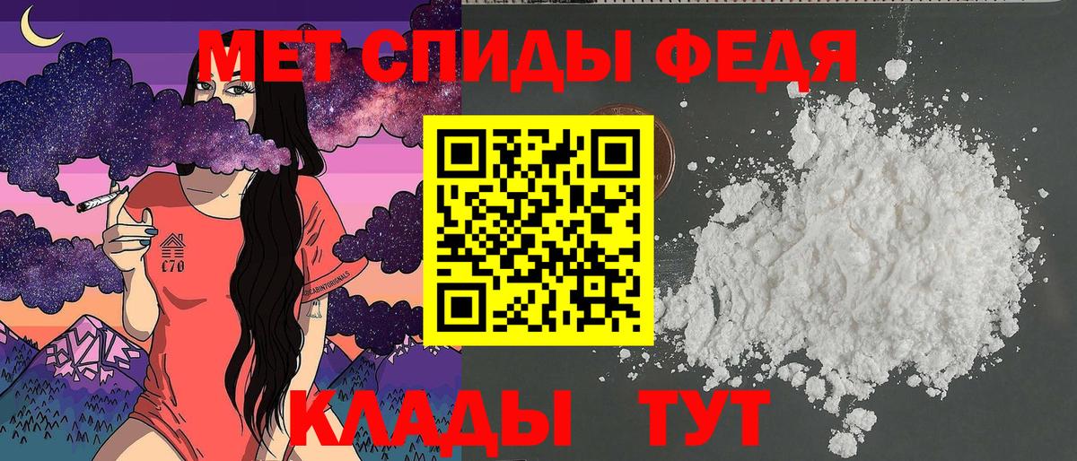 АМФЕТАМИН VHQ Ступино