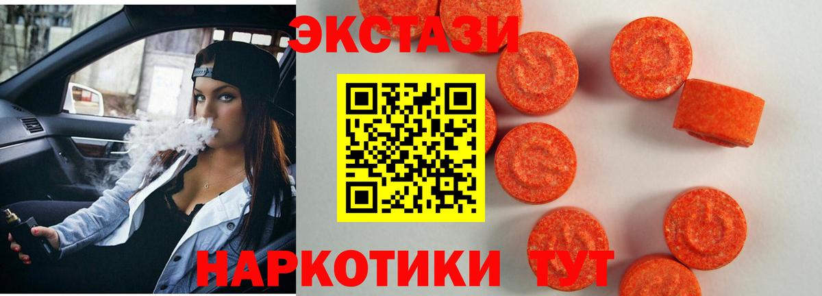 Конопля Ступино