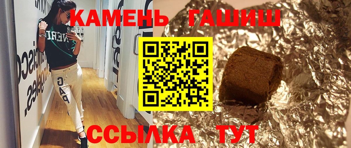 Ступино  ГАШИШ ice o lator  где купить наркоту  Вход с VPN  ГАШИШ 