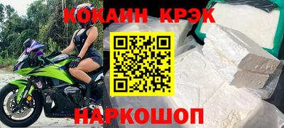 гашишное масло Тулун