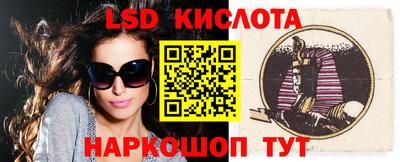 каннабис Туймазы