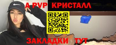синтетический гашиш Усть-Илимск