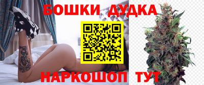 гашишное масло Тулун