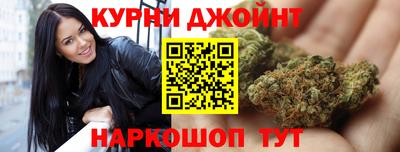 гашишное масло Тулун