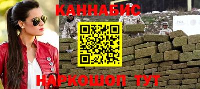 гашишное масло Тулун