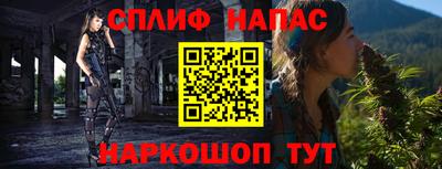 тгк Уссурийск