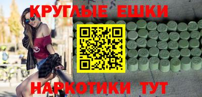 гашишное масло Тулун