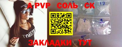 тгк Уссурийск