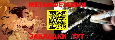 мефедрон мука Усть-Джегута