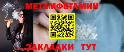 мефедрон мука Усть-Джегута