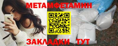 каннабис Туймазы
