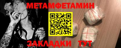 синтетический гашиш Усть-Илимск