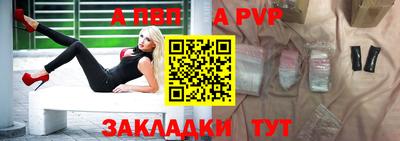 таблы Тула