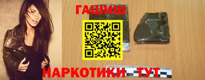 гашишное масло Тулун