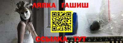 гашишное масло Тулун