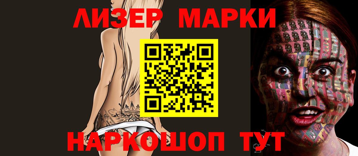 ЛСД экстази ecstasy  Вход с VPN  LSD-25 экстази ecstasy  Ступино 