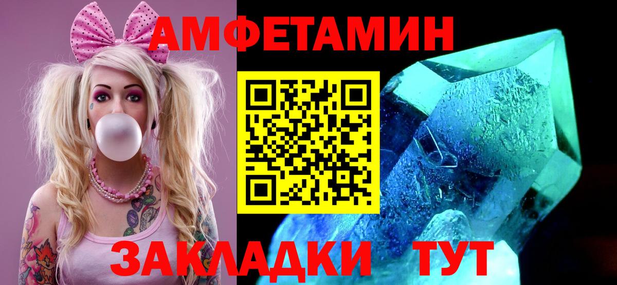 Первитин  МЕТАМФЕТАМИН пудра  Вход с VPN  Ступино  МЕТАМФЕТАМИН пудра 