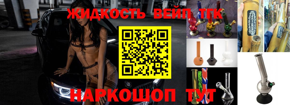 ГАШ  Марихуана  Ступино  Вход с VPN  Мефедрон   Cocaine  LSD-25 