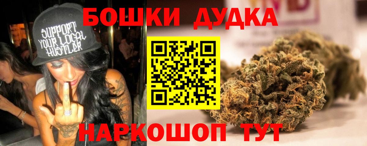 Марихуана тримм Ступино